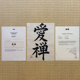 Zen Name — PREMIUM