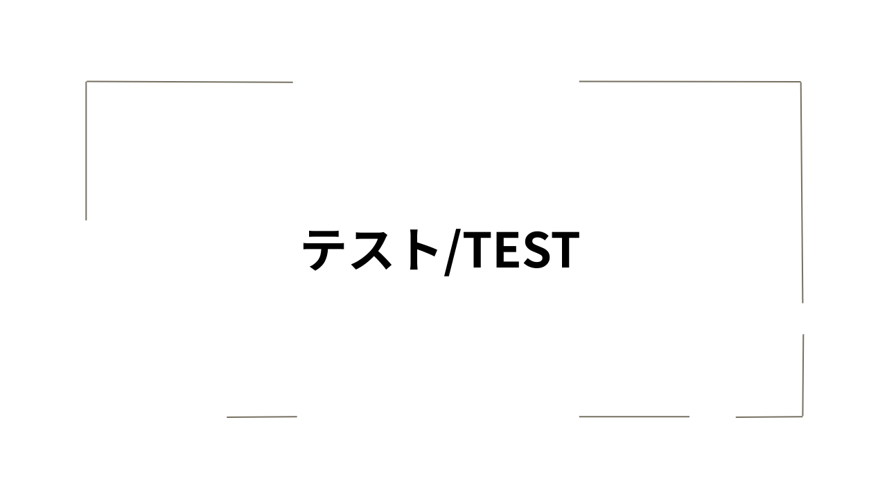 Producto de prueba: Zen Name [LEGACY] — Deluxe Physical