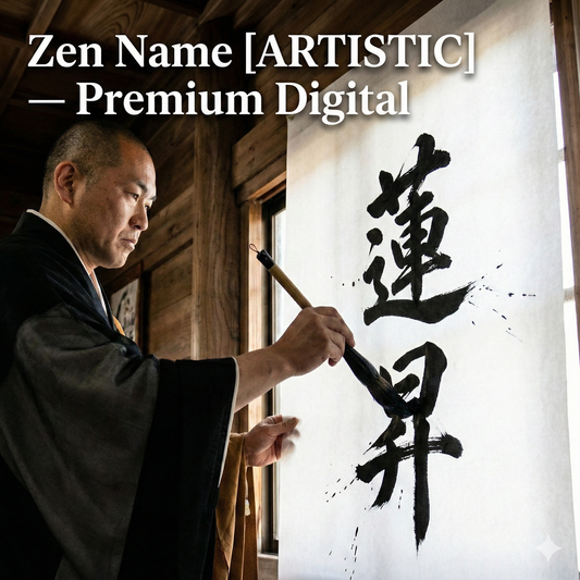 Zen Name — PREMIUM